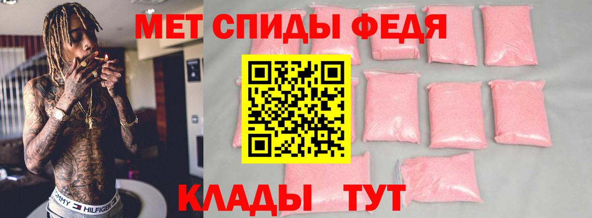 АМФ  АМФЕТАМИН 98%  Вход с VPN  Чусовой 
