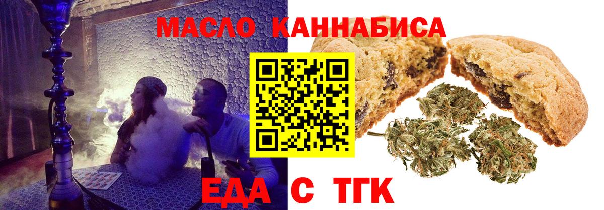 Чусовой  Canna-Cookies марихуана  Вход с VPN 