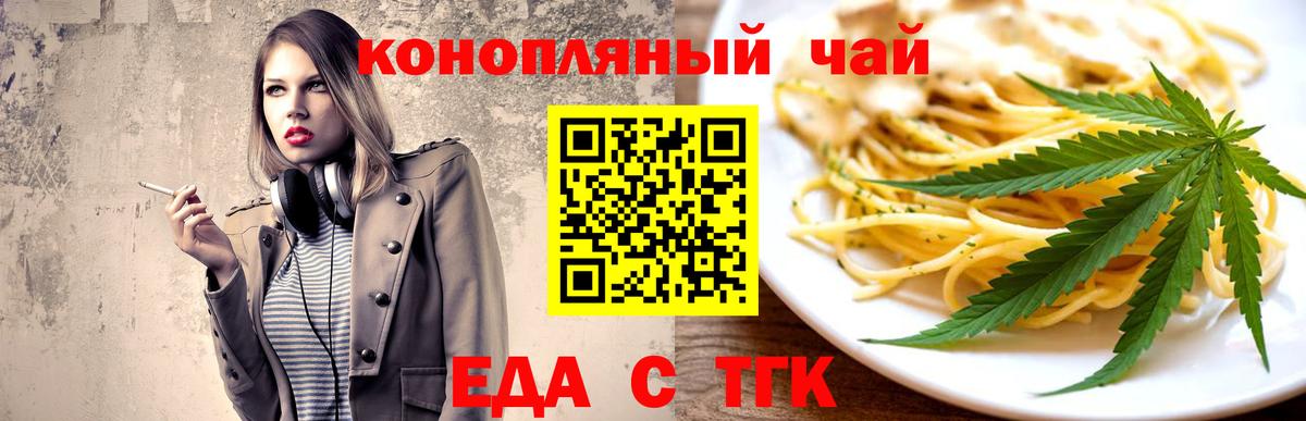 ГАШИШ Чусовой