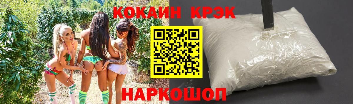 COCAIN Боливия Чусовой