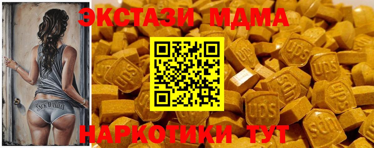 ЭКСТАЗИ круглые Чусовой
