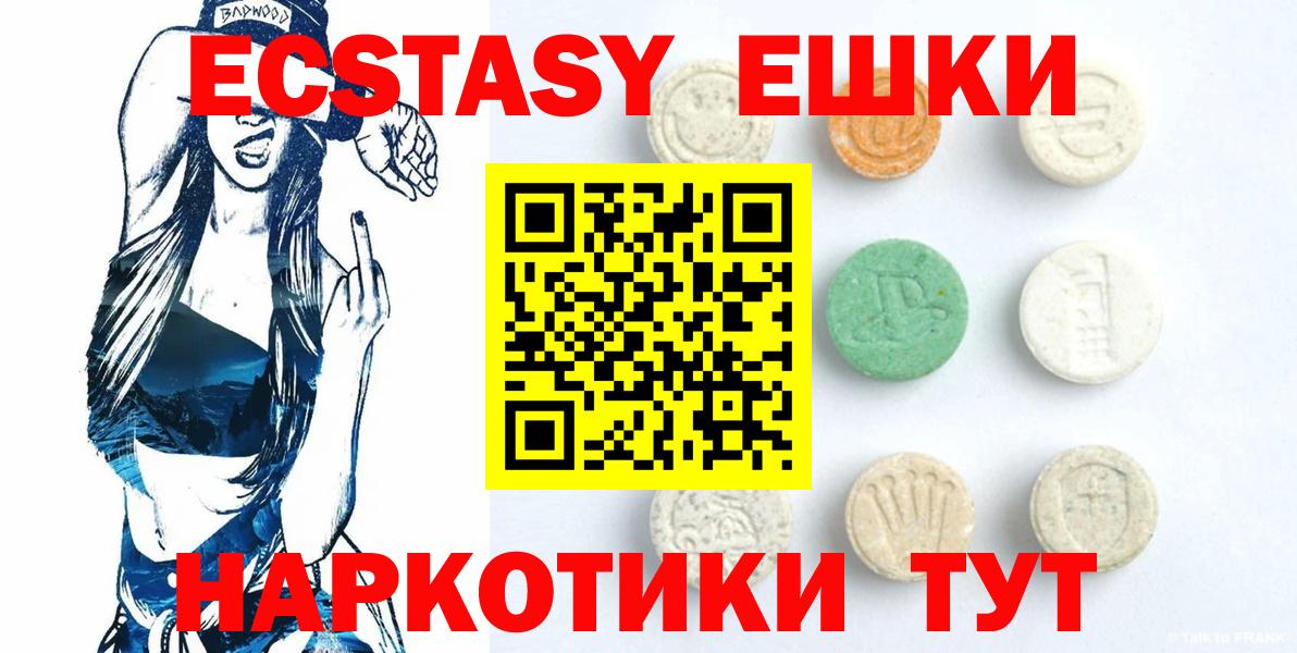 Чусовой  Кокаин  Вход с VPN  Гашиш  Бошки Шишки  МЕФ кристаллы 