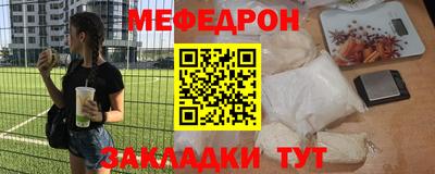 дмт Малгобек