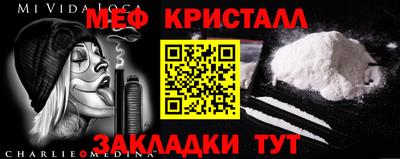 дмт Малгобек