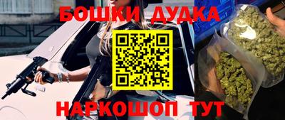 дмт Малгобек