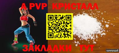 СК Мариинск