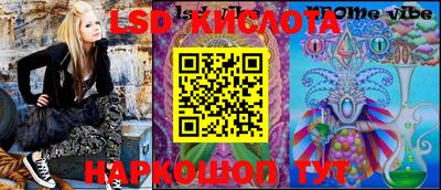 дмт Малгобек