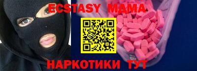 дмт Малгобек