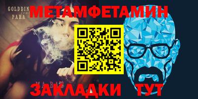 герыч Малоярославец