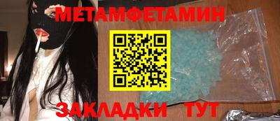 дмт Малгобек