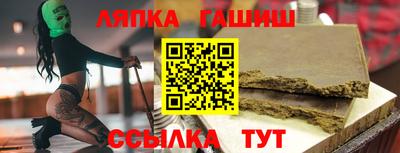 дмт Малгобек