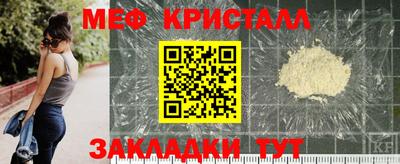 СК Мариинск