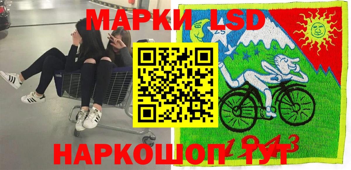 Чусовой  Марки NBOMe 1500мкг  Вход с VPN 
