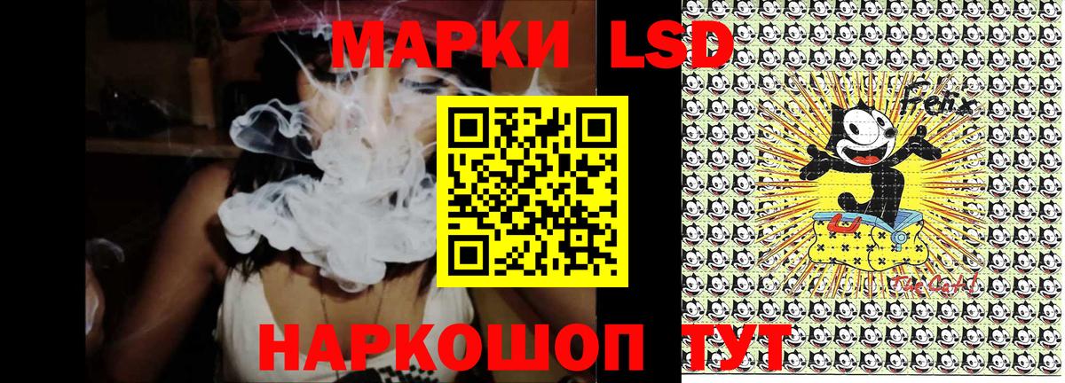 Марки N-bome 1,8мг Чусовой