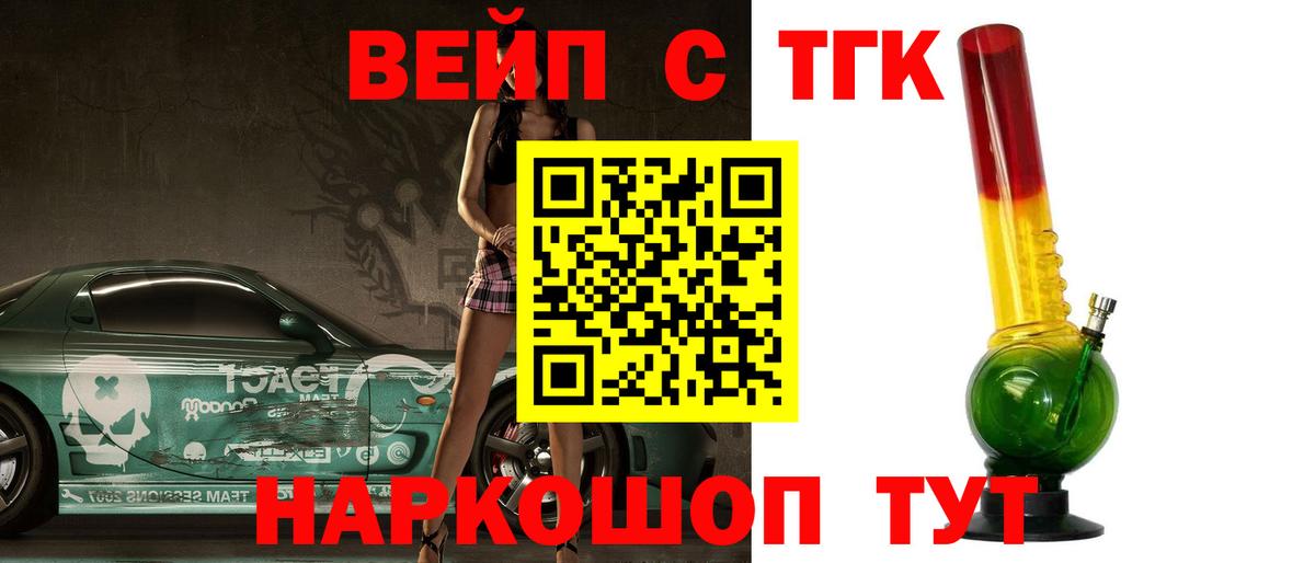 Дистиллят ТГК Wax Чусовой