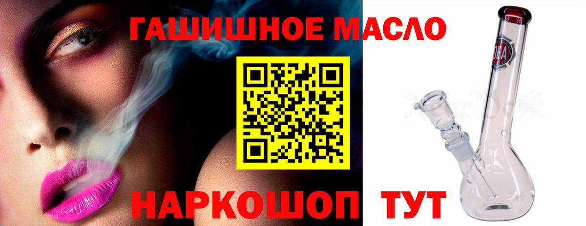 Дистиллят ТГК Wax  Вход с VPN  Чусовой  Дистиллят ТГК THC oil 