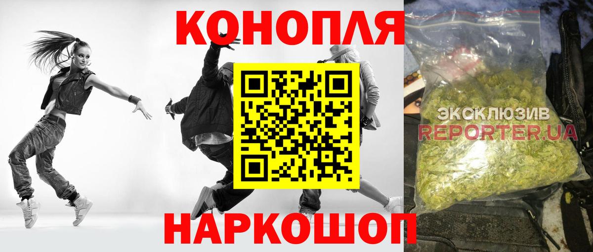 Марихуана конопля  Вход с VPN  МАРИХУАНА White Widow  Канабис Amnesia  Чусовой 
